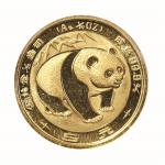 1983年熊猫纪念金币五枚全套 近未流通