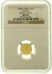 5 Yuan GOLD 1989. Panda with bamboo branch. 1 / 20 oz fine gold.Small Date, in the NGC-Blister with 