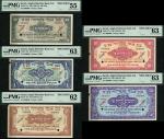 1948-51年盎格鲁-巴勒斯坦银行样票一套 PMG AU 55 Anglo-Palestine Bank Limited a complete specimen