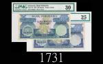 1959年印尼银行500卢比，两枚评级品1959 Bank Indonesia 500 Rupiah, s/ns GN8204 & NE1058. PMG 25 & 30 (2pcs)