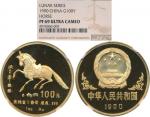 1990年庚午(马)年生肖纪念金币1盎司 NGC PF 69 1990 "Year of the Horse" 100Y gold proof coin