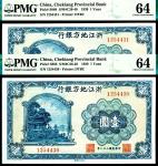 民国二十八年（1939年）浙江地方银行大东版壹圆一组两枚连号，无字轨七位号，均为PMG 64