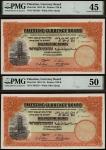 Palestine Currency Board, consecutive pair £5, 1 January 1944, red serial number F 191926/191927, re