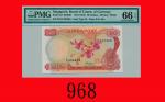 新加坡纸钞10元(1973)，花系列Singapore: Flower series $10, ND (1973), s/n B/54 339458. PMG EPQ66 Gem UNC 