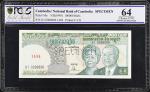 CAMBODIA. Lot of (2). National Bank of Cambodia. 50,000 to 100,000 Riels, ND (1995). P-49s & 50s. Sp