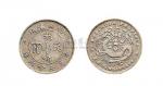 1898年四川省造光绪元宝三分六厘银币（LM351）