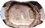 北京十足银十两银锭。 (t) CHINA. Beijing Shizuyinbao. Beijing City Pure Silver Ingots. Silver 10 Tael Bank Ingo