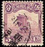 北京一版帆船邮票5分一枚