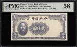 CHINA--REPUBLIC. Central Bank of China. 2000 Yuan, 1946. P-307. PMG Choice About Uncirculated 58.