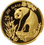 1993年熊猫纪念金币1/4盎司 NGC MS 69 CHINA. 25 Yuan, 1993. Panda Series
