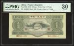 1953年中国人民银行第二版人民币叁圆，编号I III X 5255638，PMG 35，大热绿色叁圆，编号无4及