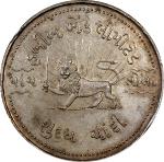 1940s年印度5 托拉斯银代用币。INDIA. Habib Bank Ltd. Silver 5 Tolas Token, ND (ca. 1940s). ABOUT UNCIRCULATED--R