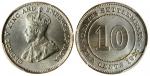 1927年海峡殖民地1角银币，PCGS MS66， 一枚非常亮丽的高评级币。Straits Settlements, silver 10 cents, 1927, PCGS MS66. A beaut