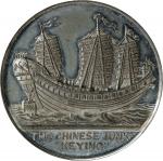 1848年中国帆船耆英号白金属纪念章 PCGS MS 61 CHINA. China - Great Britain. Voyage of the Junk "Keying" White Metal 