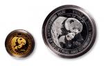 2004年熊猫纪念金币1/10盎司1盎司银币各一枚 完未流通