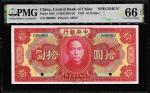 China, 10 Dollars, The Central Bank of China, 1926, Specimen (P-184s) S/no. 000000, PMG 66EPQDeep co
