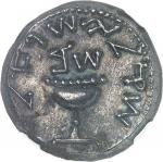 GRÈCE ANTIQUE - GREEKJudée, Première guerre judéo-romaine ou Grande Révolte (66-73). Shekel An 2 (67