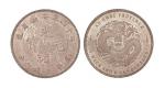 1898年二十四年安徽省造光绪元宝库平三钱六分