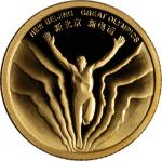 第29届奥林匹克运动会会徽纪念章 完未流通
