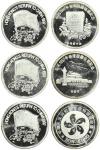1997年香港回归祖国(第3组)纪念银币1盎司 完未流通