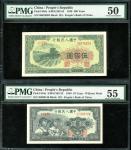 中国人民银行第一版人民币10元农民与工人及500元 分别评PMG 55及50