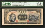 民国三十四年中央银行伍仟圆。 CHINA--REPUBLIC. Central Bank of China. 5000 Yuan, ND (1945). P-305. PMG Choice Uncir