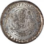 吉林省造辛丑一钱四分四厘 PCGS AU 92 China, Qing Dynasty, Kirin Province, [PCGS AU Detail] silver 20 cents, Xinch