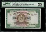 1959年渣打银行「大绿锁匙」100元，编号Y/M 1209044，PMG 35