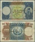 Imperial Bank of Persia, 100 tomans, Teheran, 14 June 1924, red serial numbers G/A 003194, blue, bro