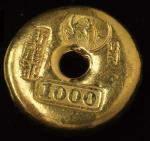 民国时期“新丽都”“十足金”“1000”一两金锭一枚，重量：37.43克