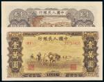 13881949年第一版人民币壹万圆“双马耕地”一枚，PMGEPQ66