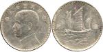 CHINA, CHINESE COINS, Republic, Sun Yat-Sen : Pattern Silver Dollar, Year 18 (1929), made in Austria