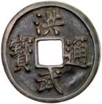 Lot 837 MING: Hong Wu， 1368-1398， AE 10 cash 4019。73g41， Fujian Province， H-20。115， on reverse， shih