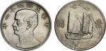 孙像三鸟民国21年壹圆银币 NGC AU-Details CHINA: Republic, AR dollar, year 21 (1932), Y-344, L&M-108, Sun Yat-sen