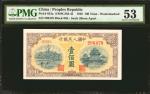 1949年第一版人民币一佰圆 CHINA--PEOPLES REPUBLIC. Peoples Bank of China. 100 Yuan, 1949. P-833a. PMG About Unc