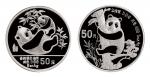 1987、1989年中国人民银行发行熊猫纪念银币各一枚