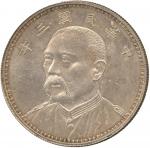 COINS. CHINA – REPUBLIC, GENERAL ISSUES. Yuan Shih-Kai : Silver Pattern Dollar, Year 3 (1914), Obv ¾