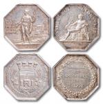 19世纪法国八角代用银币一组2枚