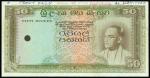 Ceylon, 50rupees, colour trial, no date (1961), brown, green and multicoloured, S. Bandaranaike at r