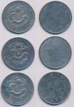 China; 1909-11, Lot of 3 silver dragon coin 50 cent, Yunnan province, Y#259 & 259.1, 9 flames x1 pc.