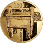 2014年中国青铜器金银(第3组)纪念金币5盎司后母戊方鼎 PCGS Proof 69