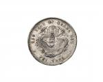 二十五年(1899年)北洋造光绪元宝七钱二分银币（LM454）