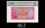 1960年香港上海汇丰银行一百圆1960 The Hong Kong & Shanghai Banking Corp $100 (Ma H32), s/n 734408UE. PMG 58