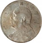 民国八年袁世凯像一圆银币。CHINA. Dollar, Year 8 (1919). PCGS Genuine--Chopmark, AU Details.