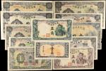 民国二十一至三十四年满洲国中央银行不同面值纸币一组。十二张。CHINA--PUPPET BANKS. Lot of (12). Central Bank of Manchukuo. Mixed Den