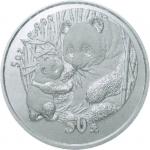 2005熊猫50元纪念银币