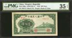 民国三十七年第一版人民币壹佰圆。 CHINA--PEOPLES REPUBLIC. Peoples Bank of China. 100 Yuan, 1948. P-806a. PMG Choice 