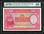 1959年香港汇丰银行100元，编号J039,340，PMG 58EPQ