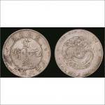 1911年云南省造宣统元宝库平七钱二分银币