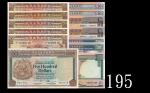 香港纸钞一组13枚。八成新- 未使用Hong Kong banknotes. SOLD AS IS/NO RETURN. EF-UNC (13pcs)